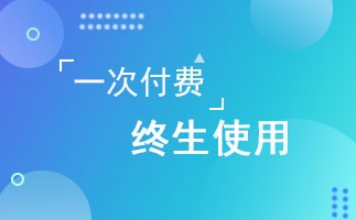 O2O售票系统要如何开发？关于O2O售票解决方案的介绍