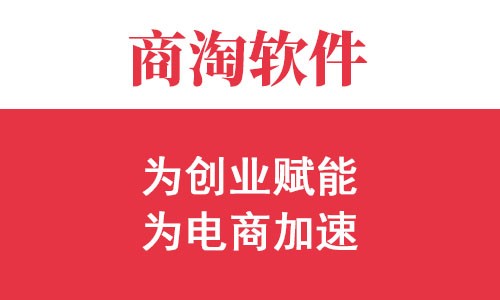 直播系统开发需要多少钱？影响直播系统价格的因素有哪些？