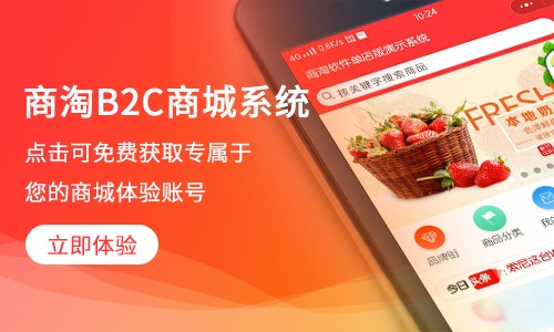 怎样做好b2c网站的运营工作？b2c商城如何提高销售量？