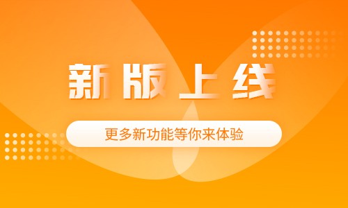 商淘云多用户商城系统新版APP扫码登录、移动端退换货订单处理