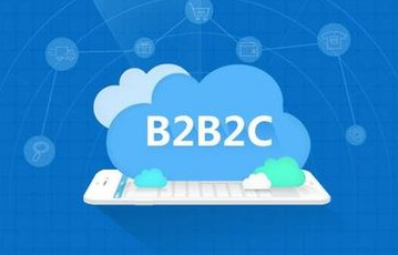 开发b2b2c多用户电商系统时要注意哪几个问题？