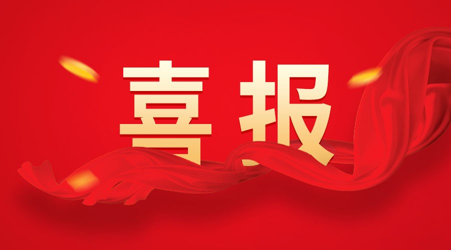商淘云在中国支付清算协会成功备案 助力商户合规发展有序经营