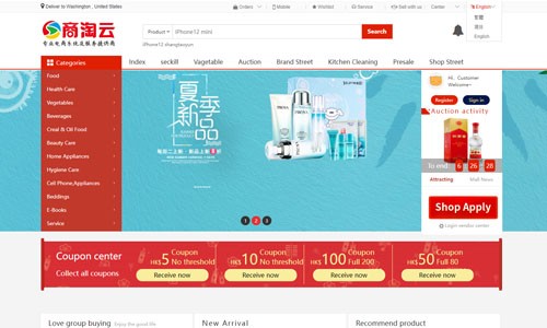 建设中英文双语电商平台，如何克服语言、文化、支付与物流的本地化挑战？