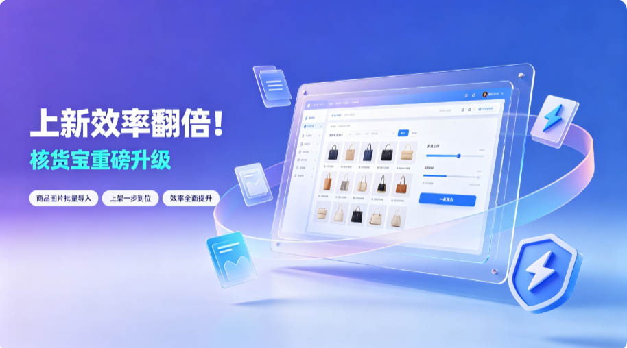 进销存管理系统